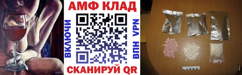 магазин    ссылка на мегу   Амфетамин 98%  Тбилисская 