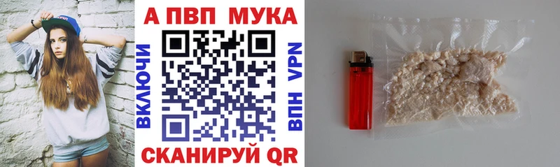 магазин продажи Тбилисская Alfa_PVP СК