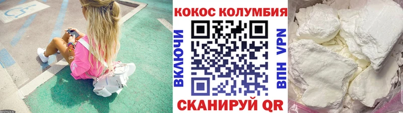 это Telegram  купить наркоту  Тбилисская  КОКАИН 98% 