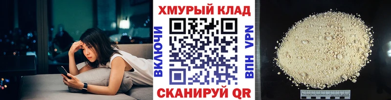 ГЕРОИН герыч  Тбилисская 