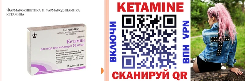 Кетамин VHQ  Тбилисская 
