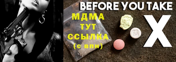 MDMA Premium VHQ Абдулино