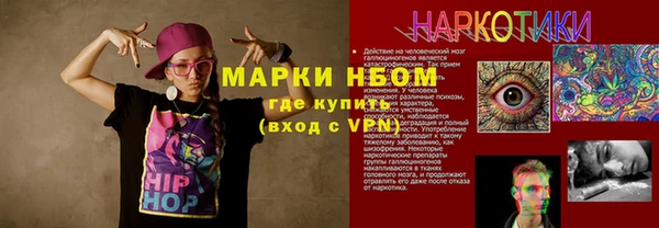 трава Абаза