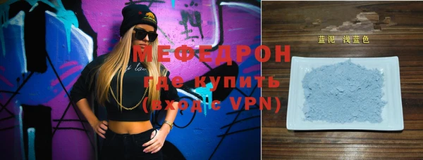 MDMA Premium VHQ Абдулино