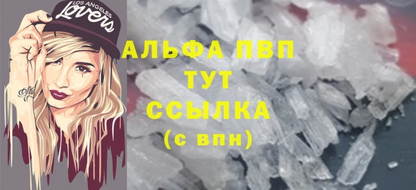 MDMA Premium VHQ Абдулино