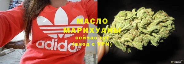 трава Абаза