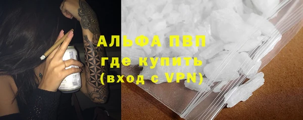 MDMA Premium VHQ Абдулино