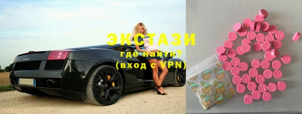 MDMA Premium VHQ Абдулино