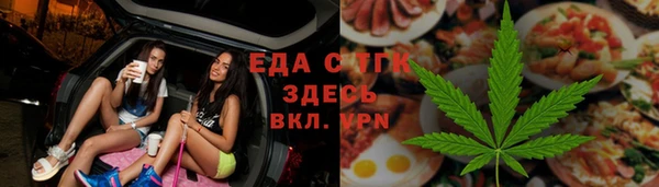 бутик Абинск