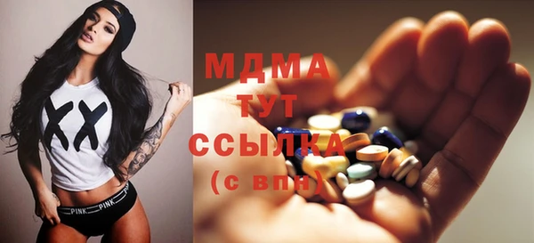 MDMA Premium VHQ Абдулино