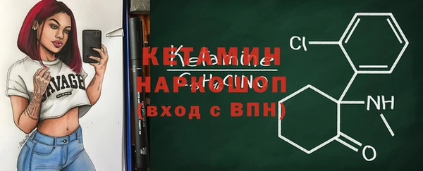 бутик Абинск