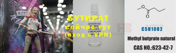 MDMA Premium VHQ Абдулино
