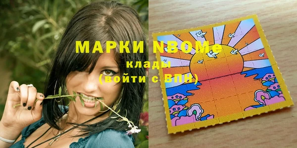 бутик Абинск
