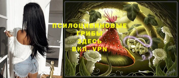 бутик Абинск