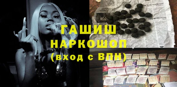 трава Абаза