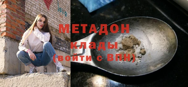 бутик Абинск