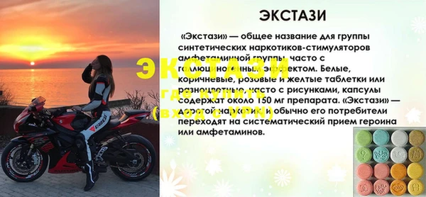 бутик Абинск