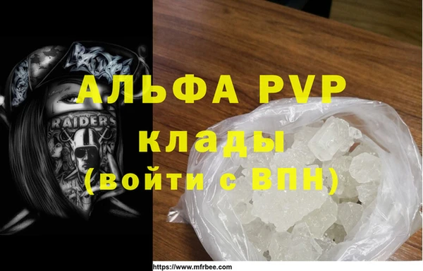 Альфа ПВП Алексеевка