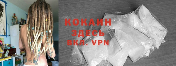 MDMA Premium VHQ Абдулино