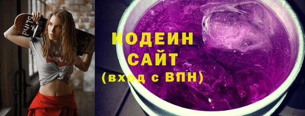 трава Абаза