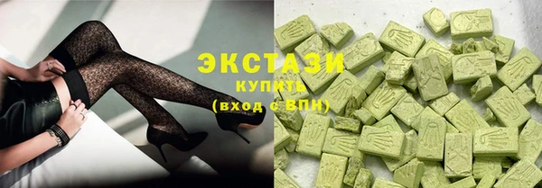 бутик Абинск