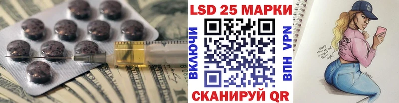 ЛСД экстази кислота Тбилисская
