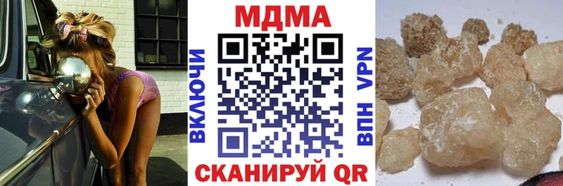 MDMA молли  что такое   даркнет телеграм  Тбилисская 