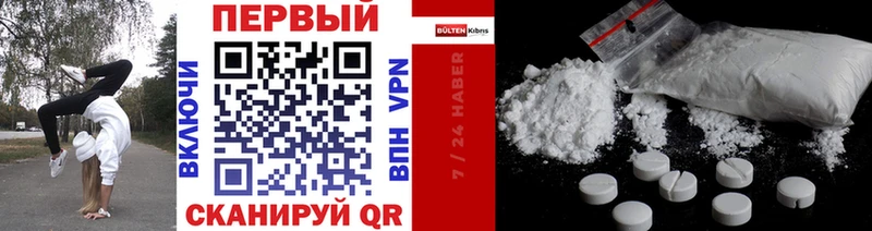 Метамфетамин Methamphetamine  kraken как зайти  Тбилисская  дарнет шоп 