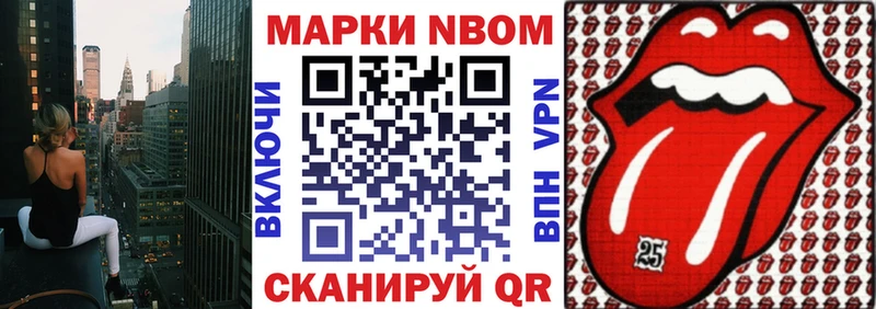 наркота  Тбилисская  гидра сайт  Марки NBOMe 1,5мг 