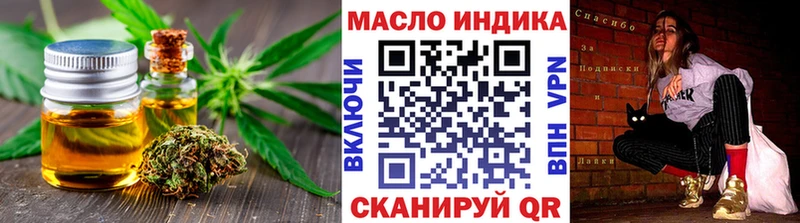 ТГК THC oil  MEGA ONION  Тбилисская 